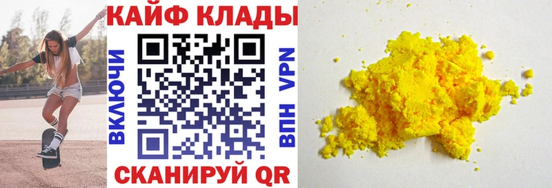 Купить закладку ГАШ  APVP  Меф мяу мяу  МАРИХУАНА  COCAIN  Алдан