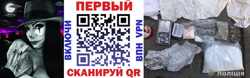 АМФЕТАМИН Розовый Купить закладки Алдан