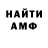 АМФЕТАМИН VHQ Vilora Alexandrova