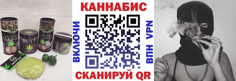 Canna-Cookies конопля  Купить  Алдан 