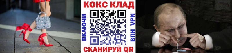 Купить закладки  Алдан  Cocaine 98% 