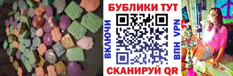 Экстази louis Vuitton  Купить  Алдан 