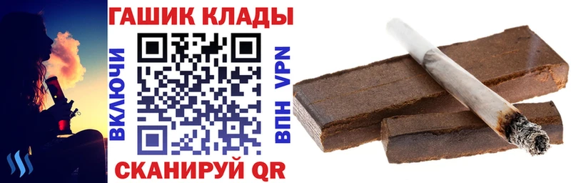 Гашиш VHQ  Купить  Алдан 