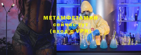 первитин Верхний Тагил