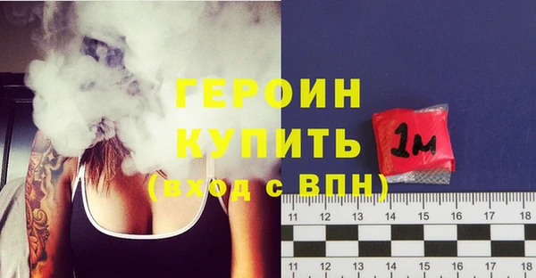 мескалин Верхнеуральск
