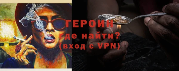 мескалин Верхнеуральск
