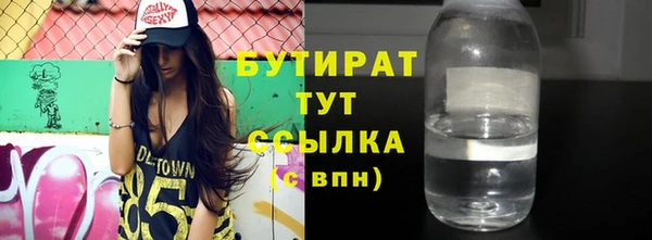 первитин Верхний Тагил