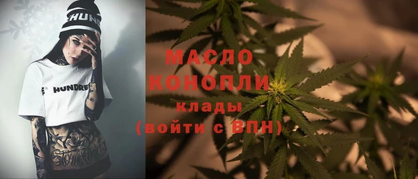 первитин Верхний Тагил