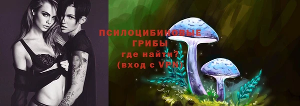 мескалин Верхнеуральск