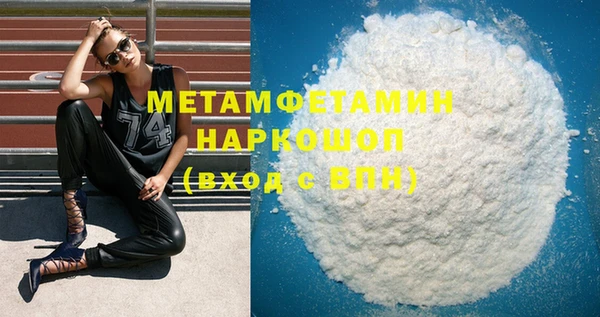 мескалин Верхнеуральск