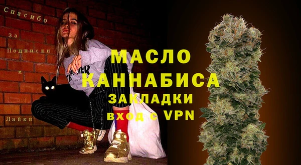 первитин Верхний Тагил
