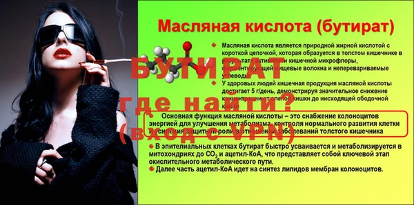 дурь Верея