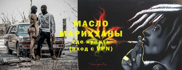 первитин Верхний Тагил