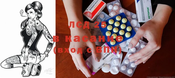 мескалин Верхнеуральск
