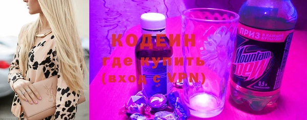 первитин Верхний Тагил