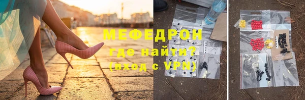 первитин Верхний Тагил
