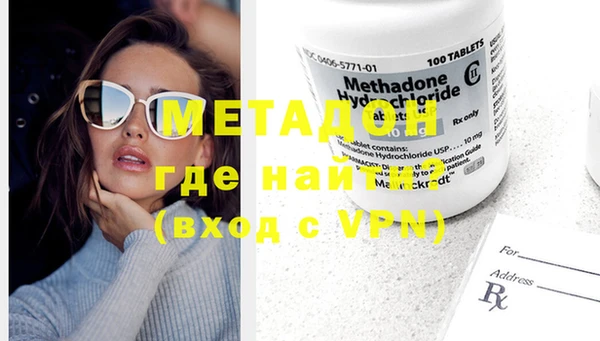 первитин Верхний Тагил