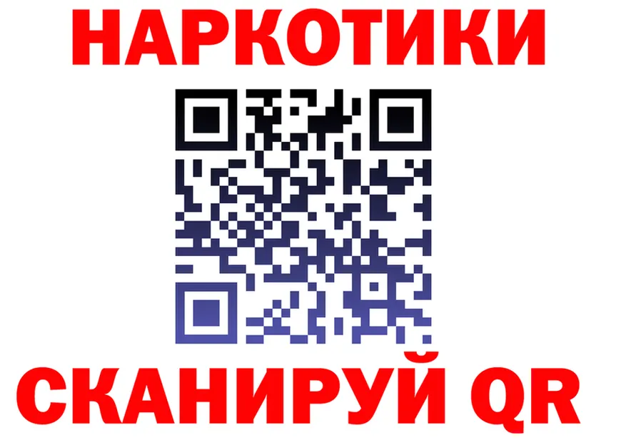 ГАШ Изолятор зеркало мориарти KRAKEN Алдан