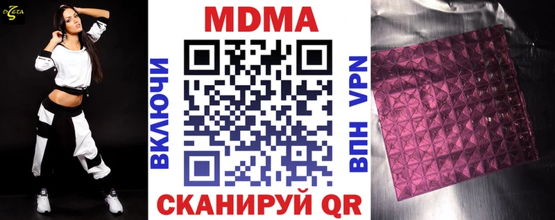 Купить где  Алдан  МДМА VHQ 