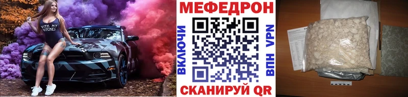 МЕФ кристаллы Алдан