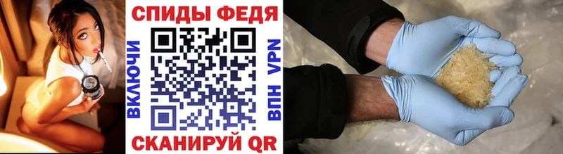 Купить  Алдан  Первитин пудра 