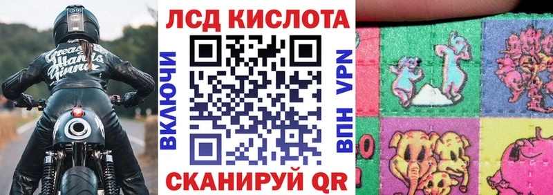 Наркотические марки 1500мкг  Купить закладки  Алдан 