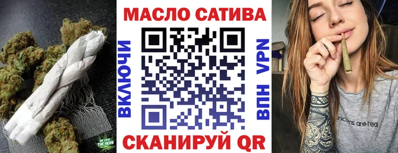 Купить  Алдан  ТГК вейп 